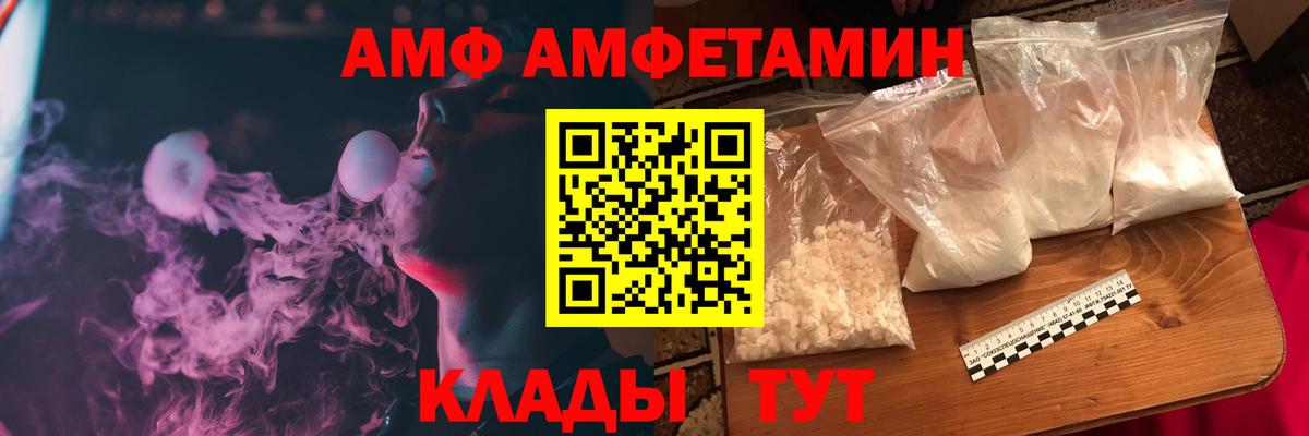 Карпинск  АМФ 97%  Амфетамин  Вход с VPN 
