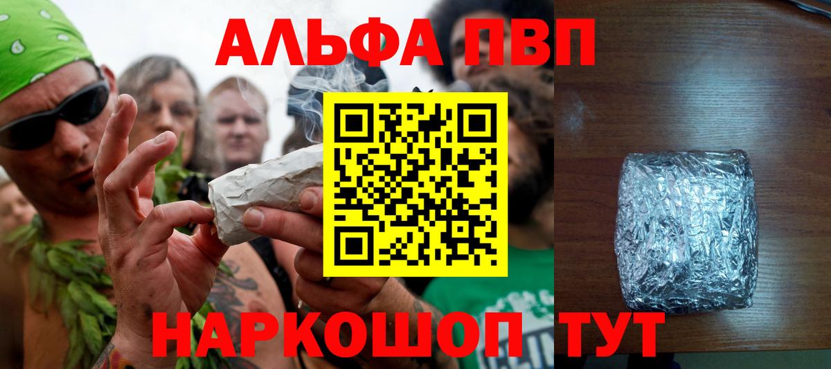 Alpha PVP кристаллы Карпинск