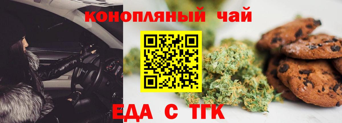 Карпинск  Canna-Cookies марихуана  Вход с VPN 