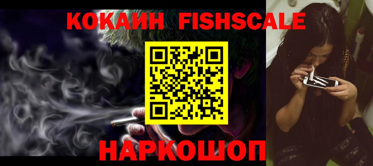 COCAIN 97% Карпинск