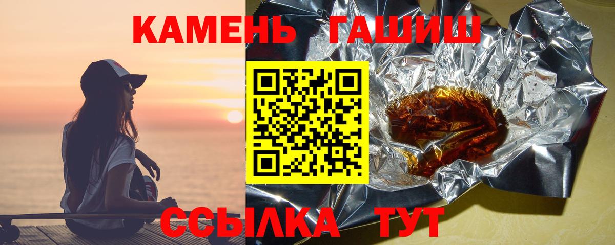 Карпинск  ГАШИШ Изолятор  ГАШИШ ice o lator  Вход с VPN 