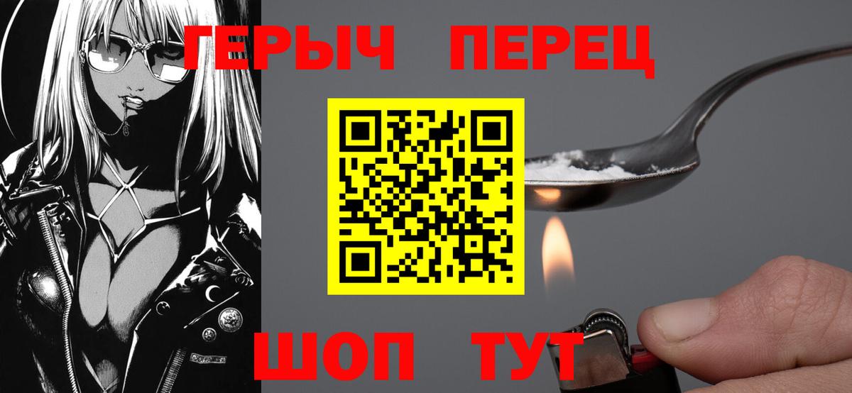Карпинск  ГЕРОИН  Вход с VPN  Героин афганец 