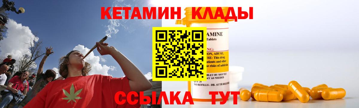 Кетамин VHQ  мега ссылка  Кетамин VHQ  Карпинск  Вход с VPN 