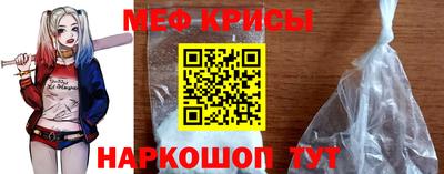 а пвп мука Кунгур