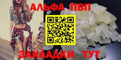 а пвп мука Кунгур