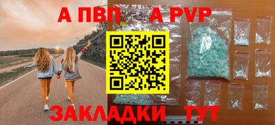 таблы Кулебаки