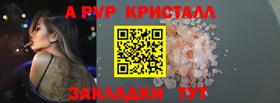 а пвп мука Кунгур