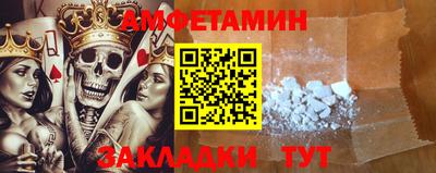 таблы Кулебаки