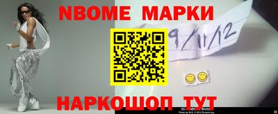 таблы Кулебаки