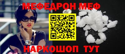 а пвп мука Кунгур