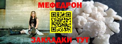 а пвп мука Кунгур