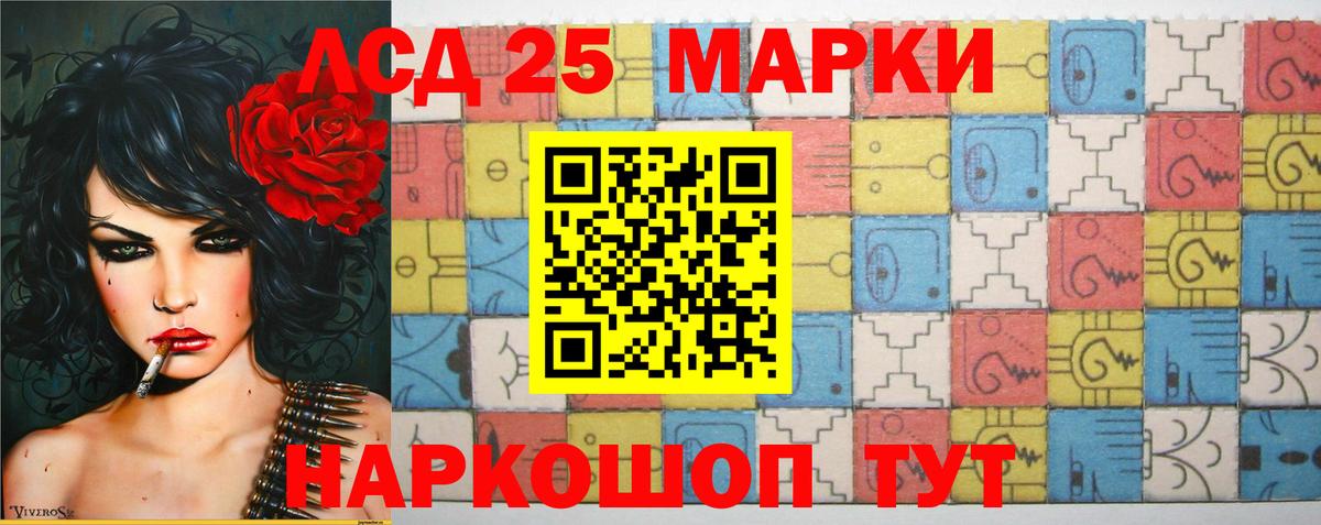 Лсд 25 экстази  Вход с VPN  omg как войти  Лсд 25 экстази кислота  Карпинск 