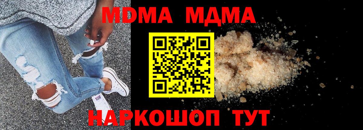 MDMA VHQ Карпинск