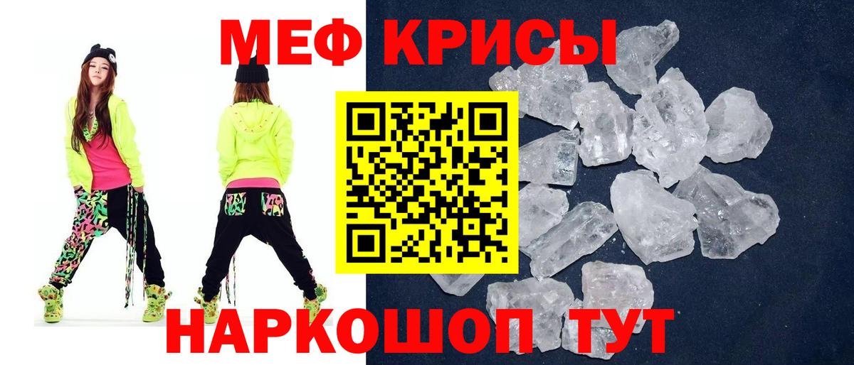 Карпинск  Меф VHQ  МЕФ  Вход с VPN  МЯУ-МЯУ 