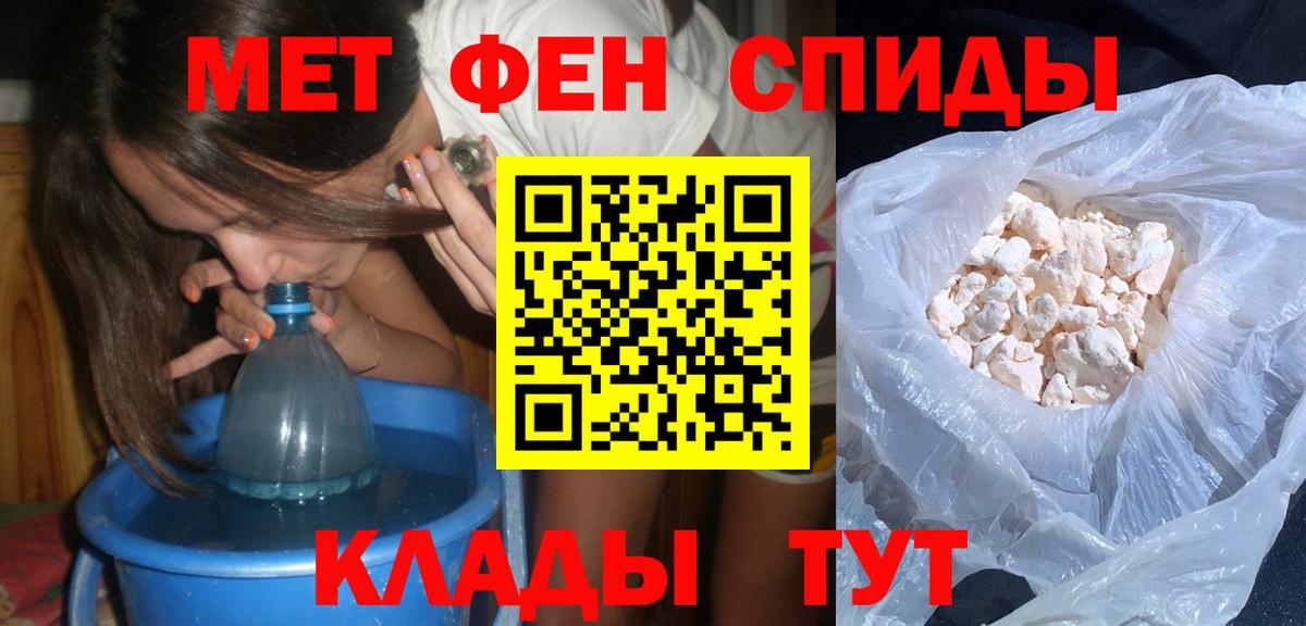 Карпинск  МЕТАМФЕТАМИН витя  МЕТАМФЕТАМИН витя  Вход с VPN 