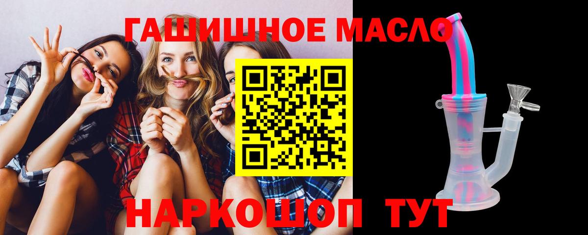 Карпинск  ТГК гашишное масло  ТГК жижа  где купить наркоту  Вход с VPN 