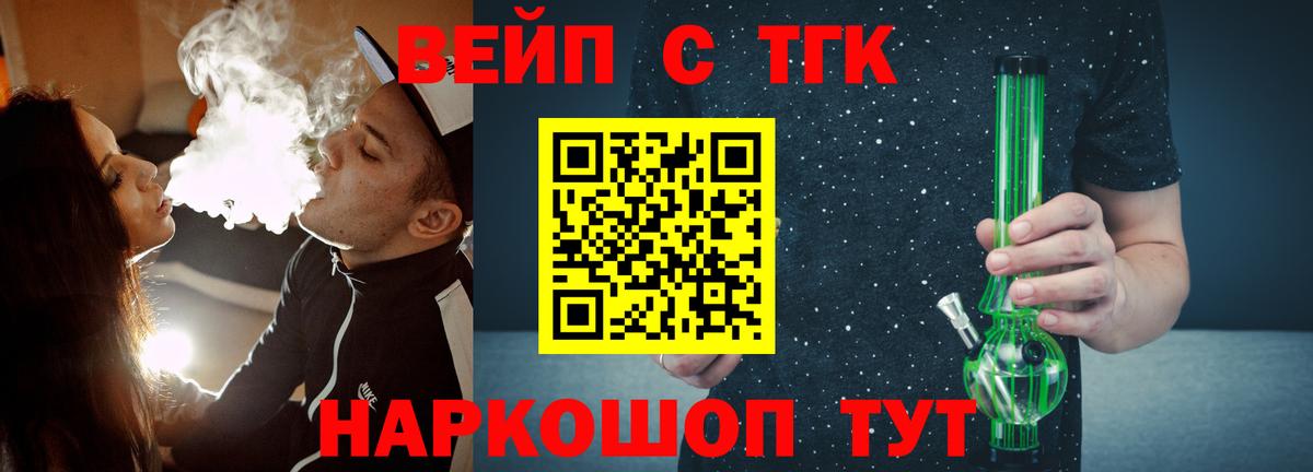 Дистиллят ТГК THC oil Карпинск