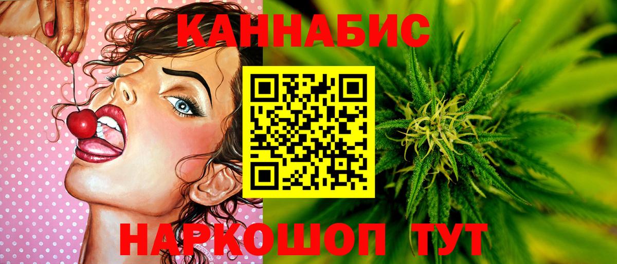 Каннабис тримм  Бошки Шишки план  Бошки Шишки сатива  Вход с VPN  Конопля индика  Карпинск 